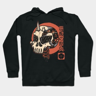 Akuma no saiten Hoodie